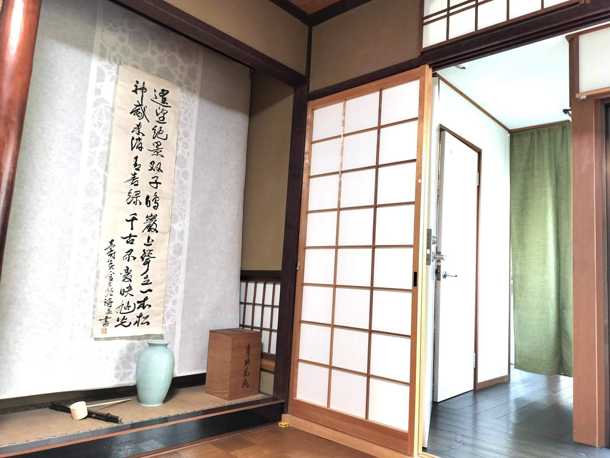 Retro Villa Fooga 昭和町屋貸切 風雅 Kinugasa Buitenkant foto
